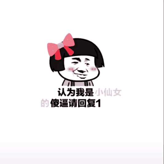 愚人节有什么搞笑的表情包?