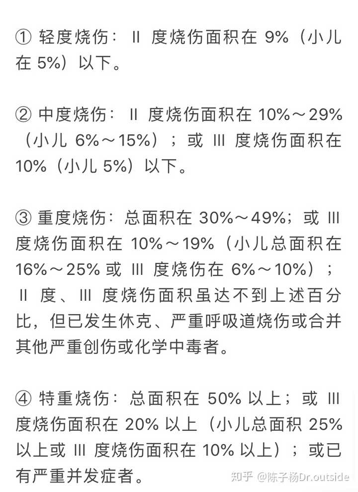 热水器爆炸致沈阳一家三口特重度烧伤热水器为什么会发生爆炸生活中