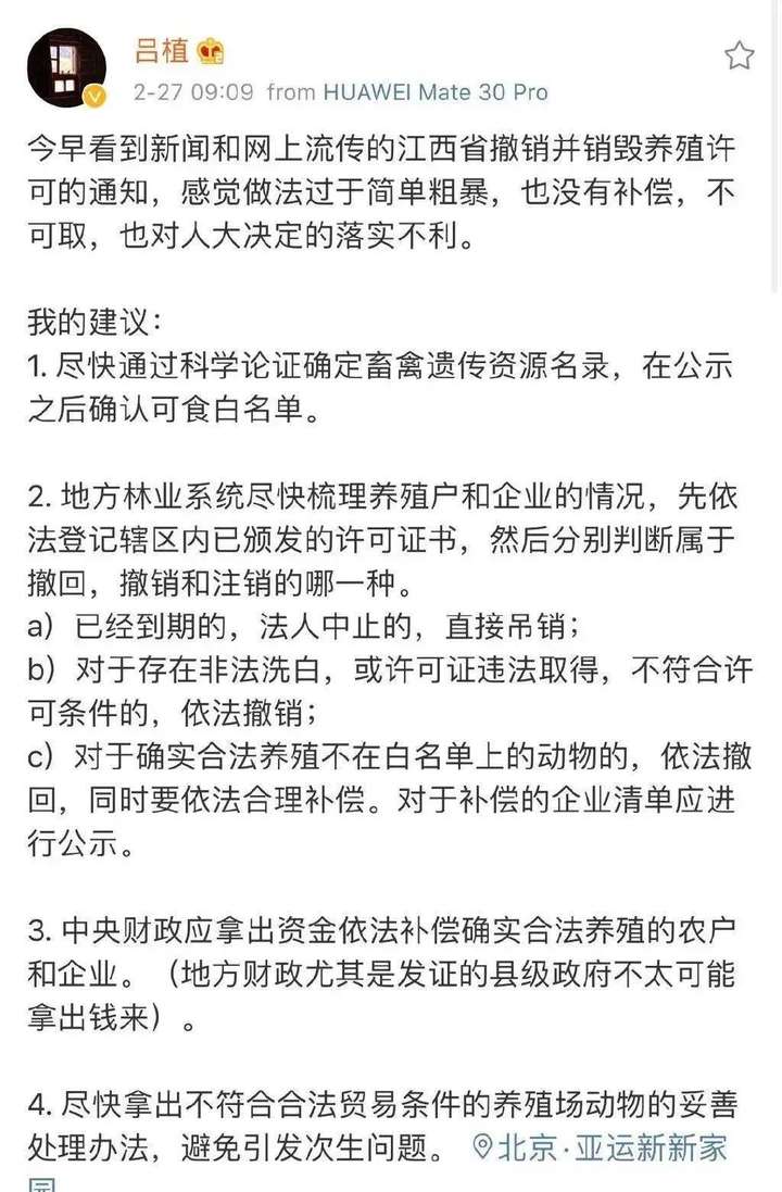 一会儿鼓励养，一会儿全埋掉，养殖户真的被坑惨了