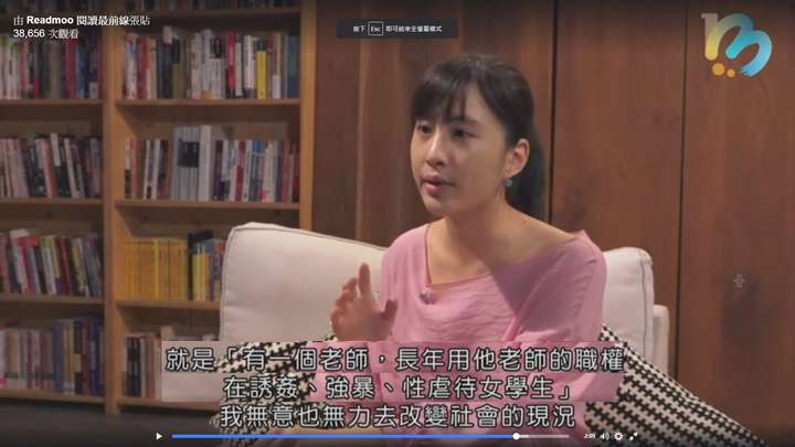 如何看待台湾 26 岁女作家林奕含自杀事件?