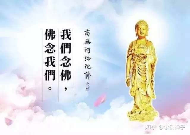 读经,诵经,念经,念佛各有什么作用