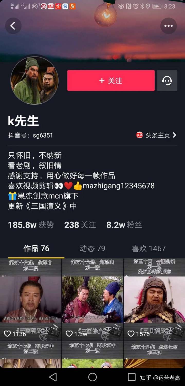 做抖音影视剪辑1个月我赚了16786方法教给大家