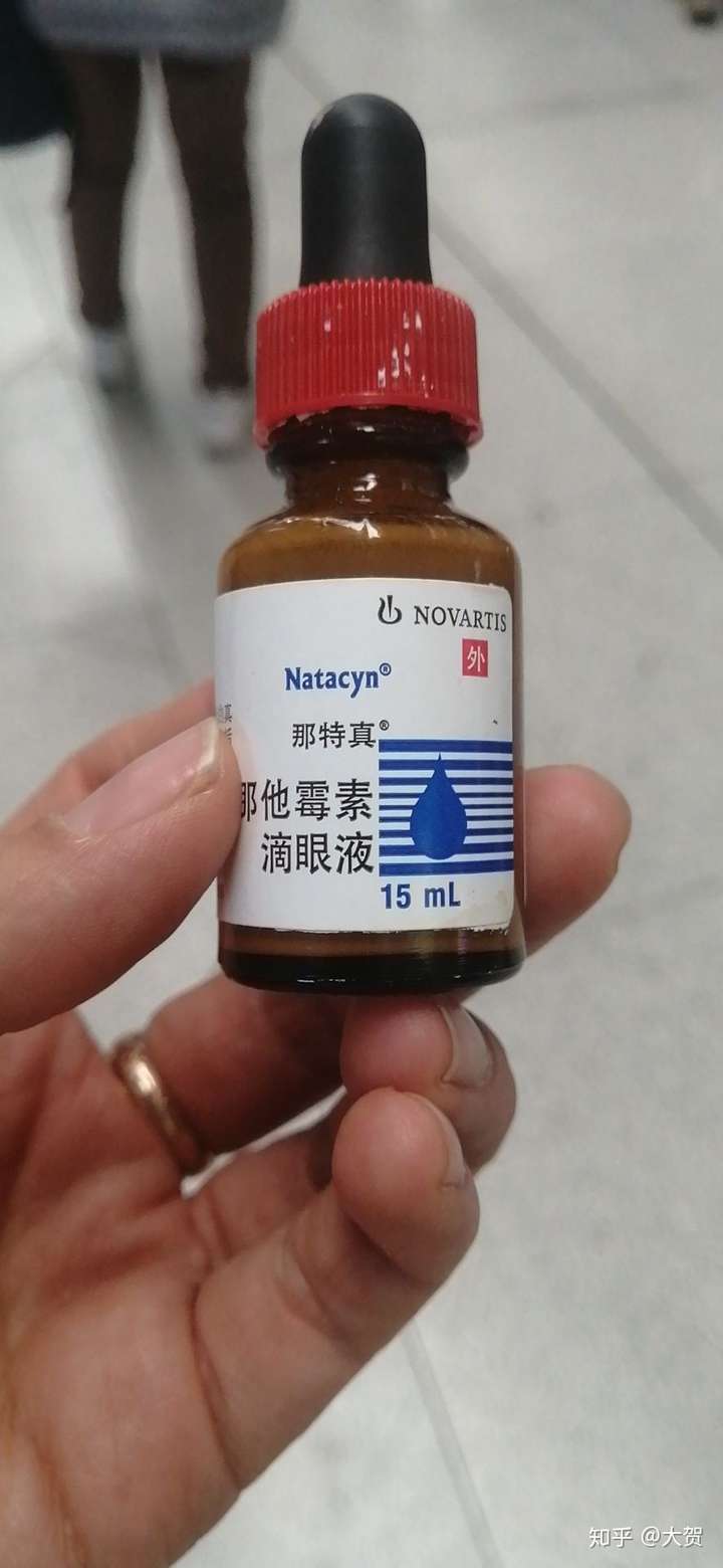 请问哪里可以买那他霉素滴眼液