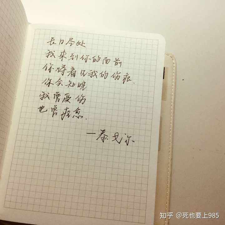 你身边有哪些好看又有个性的手写字体?