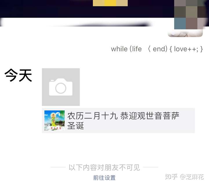 比如我的傻掉程序员男朋友会拿我的朋友圈签名问同事这是什么意思