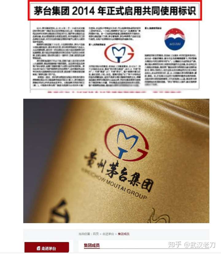 老刀:茅台地震,岂可变成一场精品秀