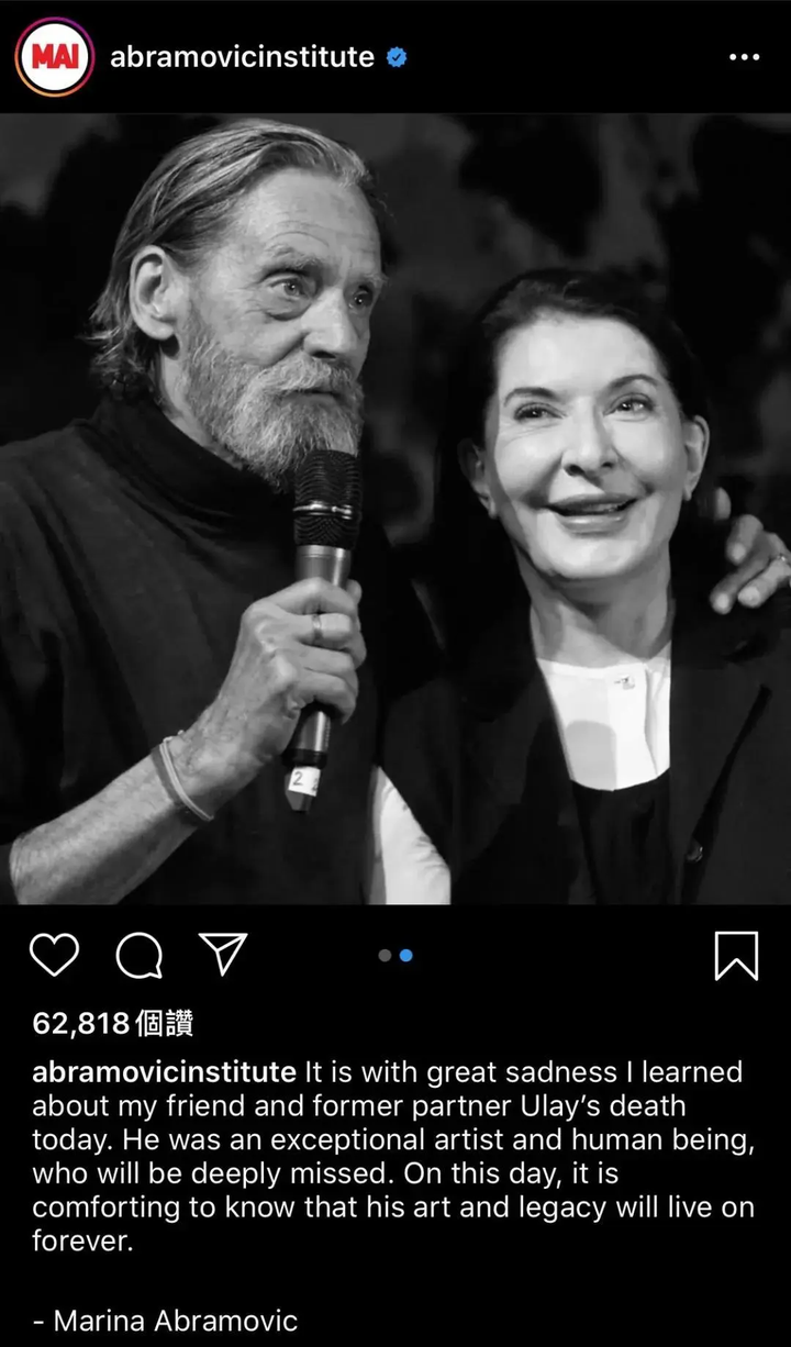 玛丽娜·阿布拉莫维奇(下文中简称阿布)合作的行为艺术