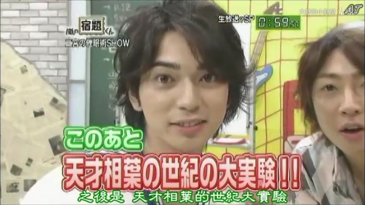 松本润1717"660713 有多好看? - 知乎