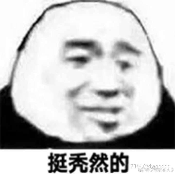 有没有好玩的书法专业表情包也可以传媒编导画画音乐什么的