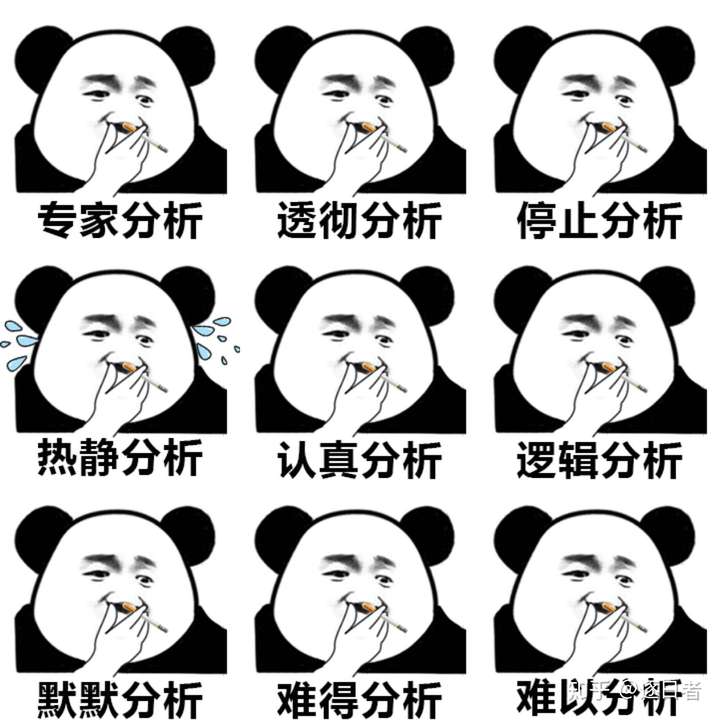 应对起来太复杂了,要解决这个问题,首先需要冷静的分析