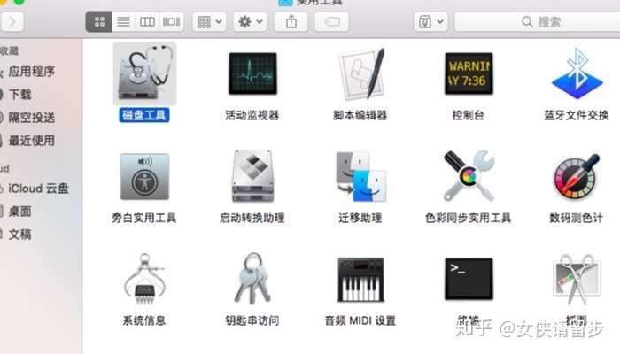 mac格式化u盘方案选择_mac格式化u盘方案选择