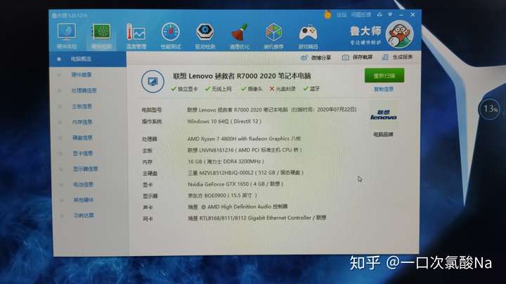 联想y7000配置表,联想y7000配置参数 如何选择同配置的联想y7000和戴尔g5?