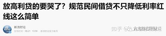 财迷‖班农被捕、苹果可照用微信及解毒数字货币