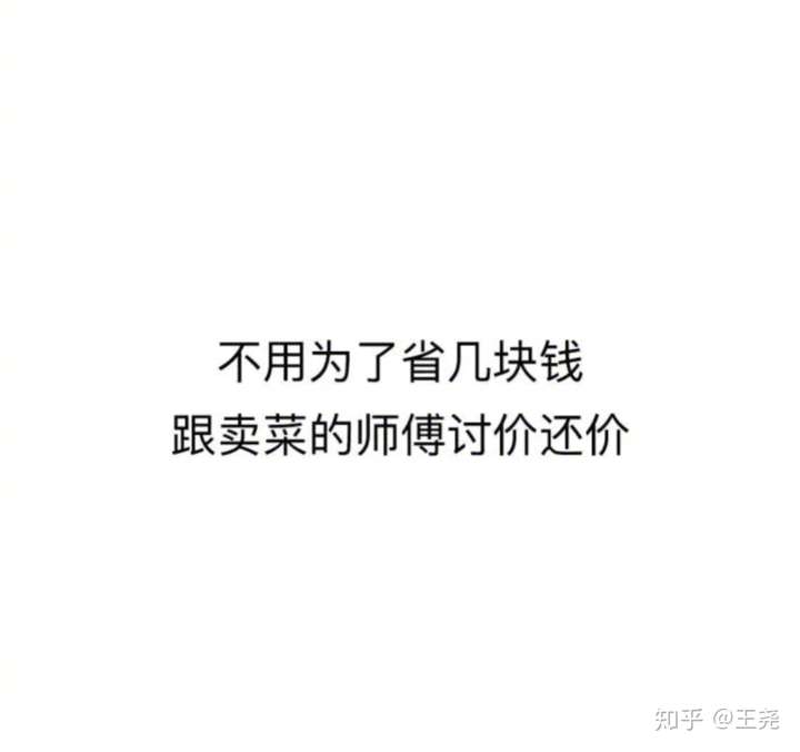 说说你假装坚强时,听到哪句话会让你瞬间忍不住想哭?