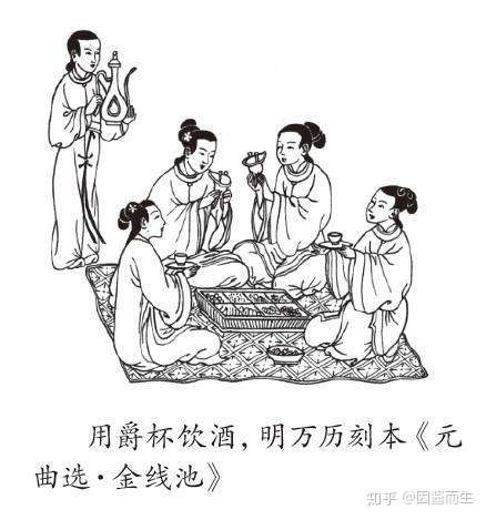 中说