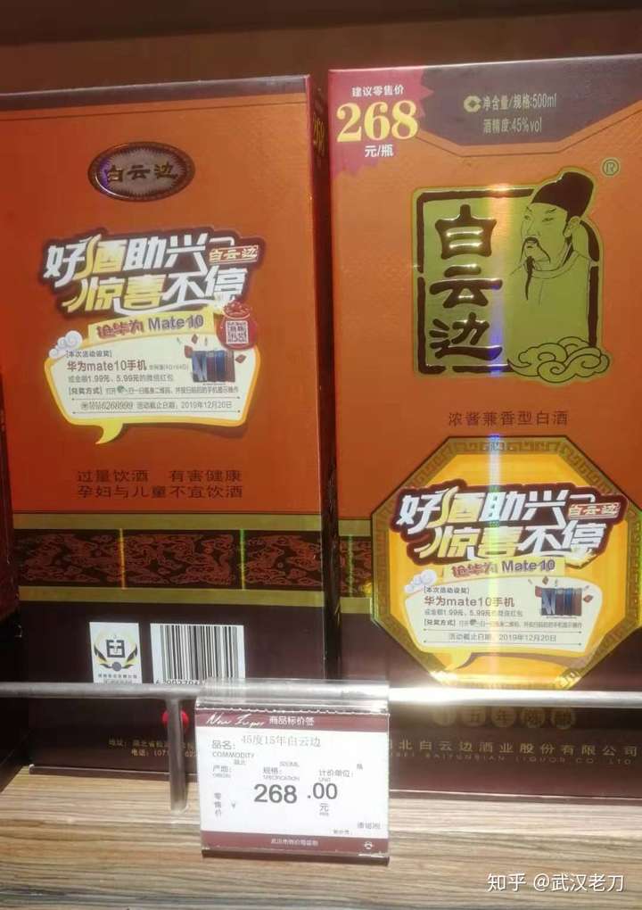 老刀：茅台地震，岂可变成一场精品秀【新闻追踪】