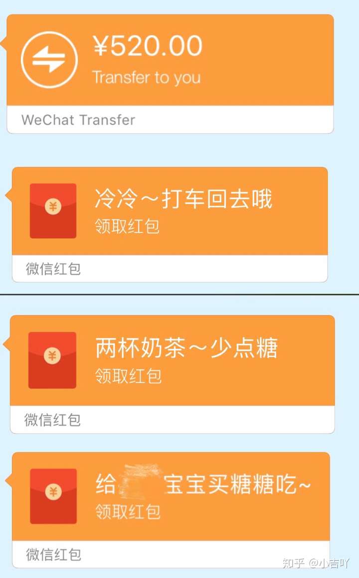 300万微信红包图片大全,100万微信红包图片 男朋友经常会发微信红包接济我,到底该不该收?
