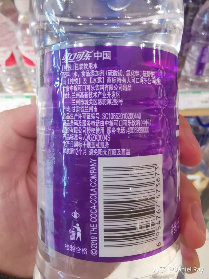 1元的冰露和2元的冰露纯悦有什么区别?