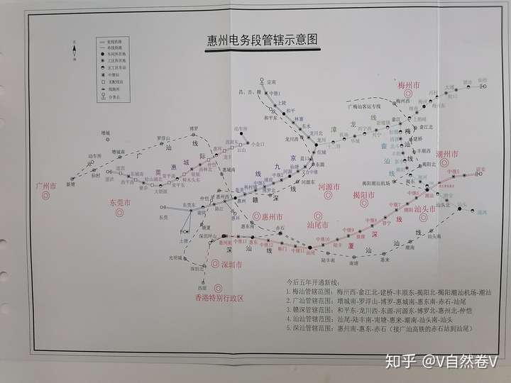 管辖范围内各站点