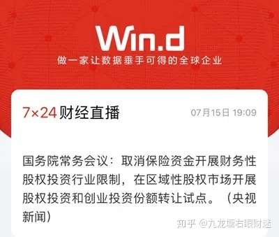 解毒股/楼市及中科院合肥某研究所近百博士辞职