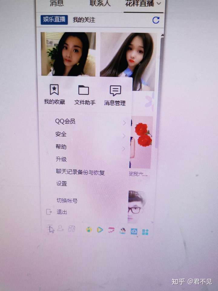 电脑登录qq空间能看私密相册吗?