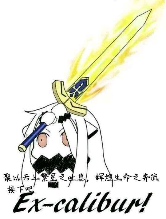 他就是欠吃我霹雳火的雷霆半月斩