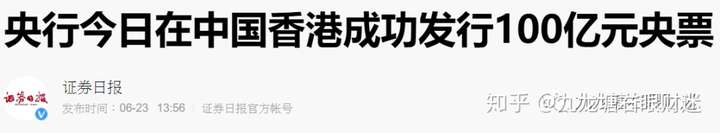 解毒股/楼市及中科院合肥某研究所近百博士辞职