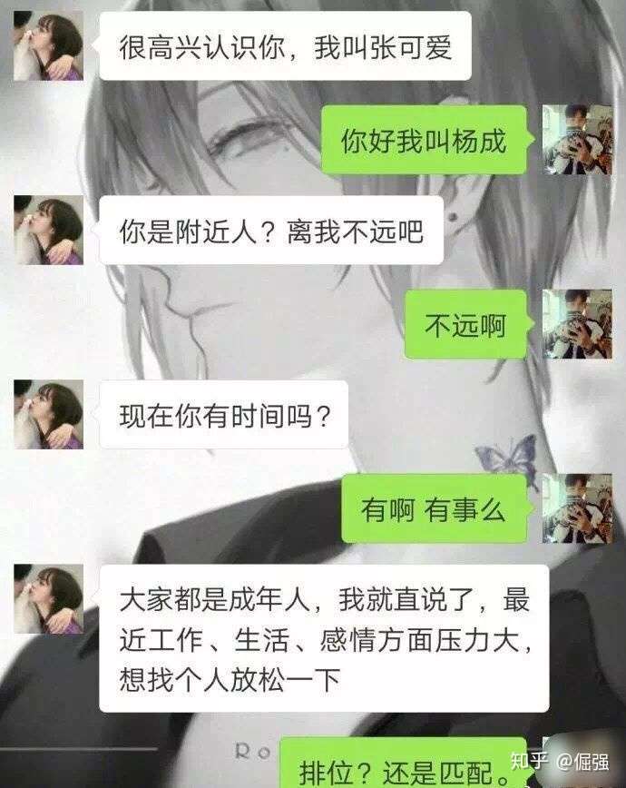 你见过哪些一句话能把女生噎死的钢铁直男?