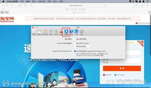 浏览器设置为接受cookie后重试_浏览器接受cookie怎么设置_如何修改浏览器设置为接受cookie