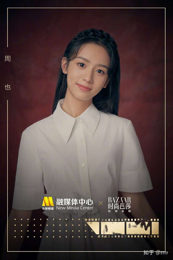 如何评价电影《少年的你》周也饰演的魏莱?