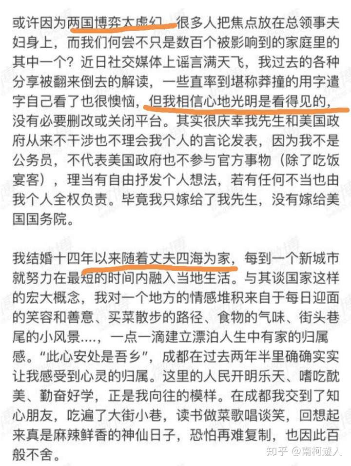 夫人庄祖宜回应「纳粹」等言论:是直率用词不会改,有自由抒发个人想法