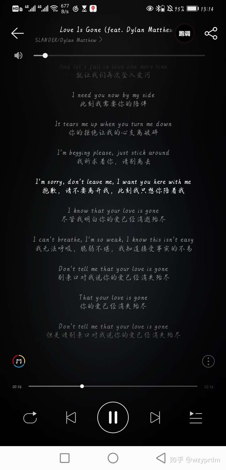 loveisgone怎么读,loveisgone什么意思 love is gone