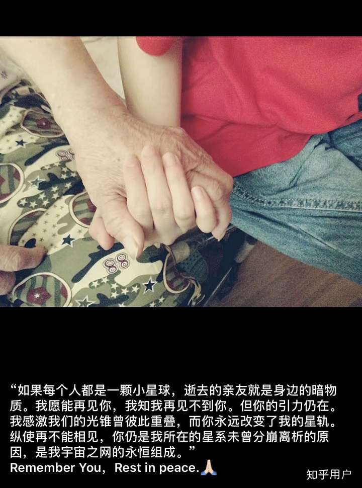 怎么评价有亲人去世发朋友圈的行为?