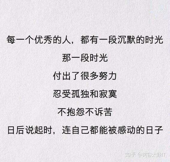 人活到最后都会有离开的那一天,所以我们在有限的时间里更应该活成