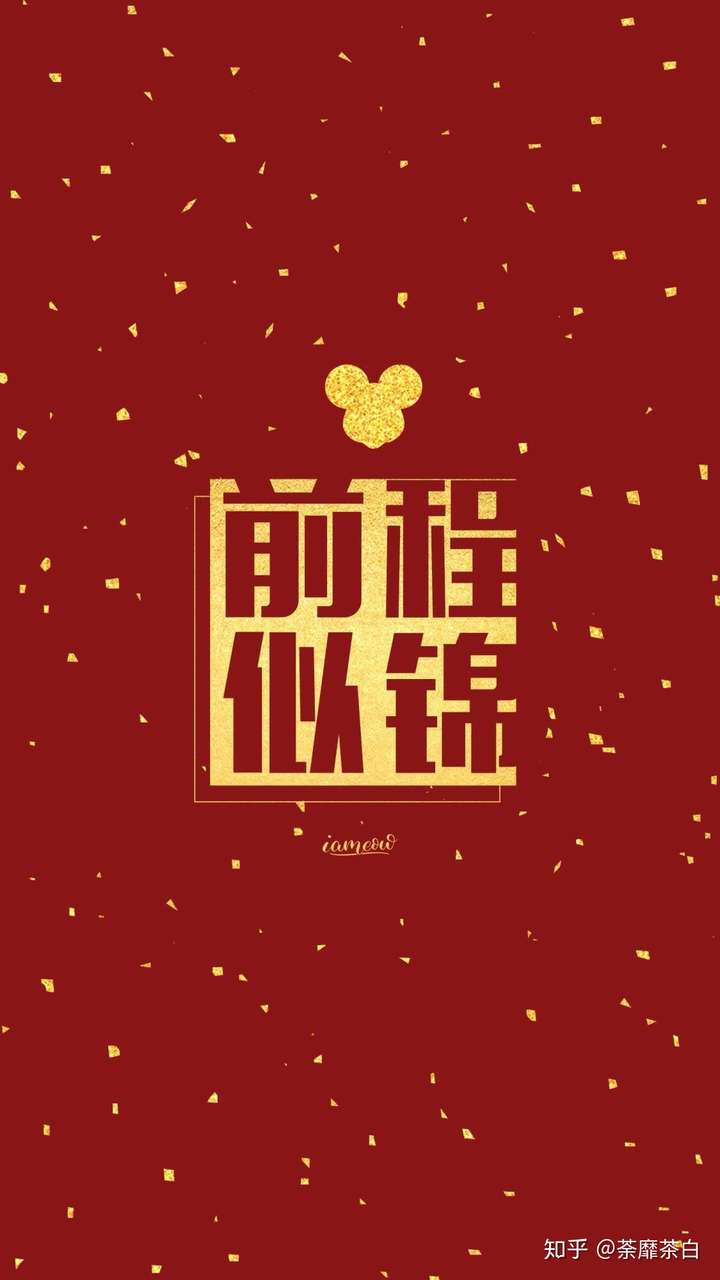 愿你平安喜乐,知足,知己,知感恩