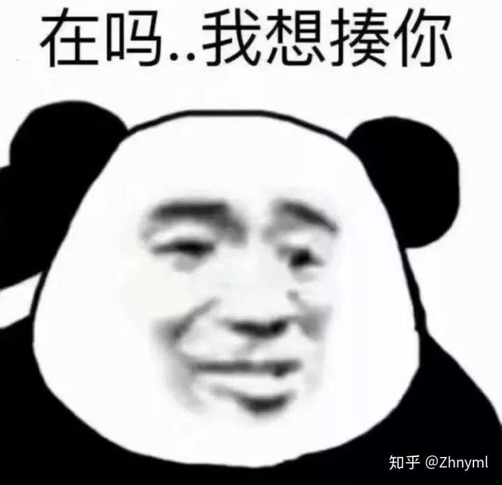 有什么好玩的表情包?