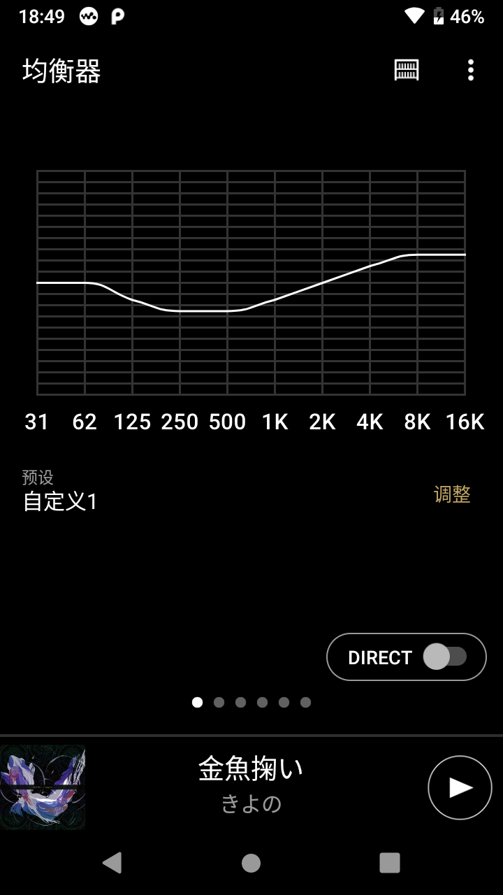 10段式均衡器常见于原生安卓系统和其它廉价播放器
