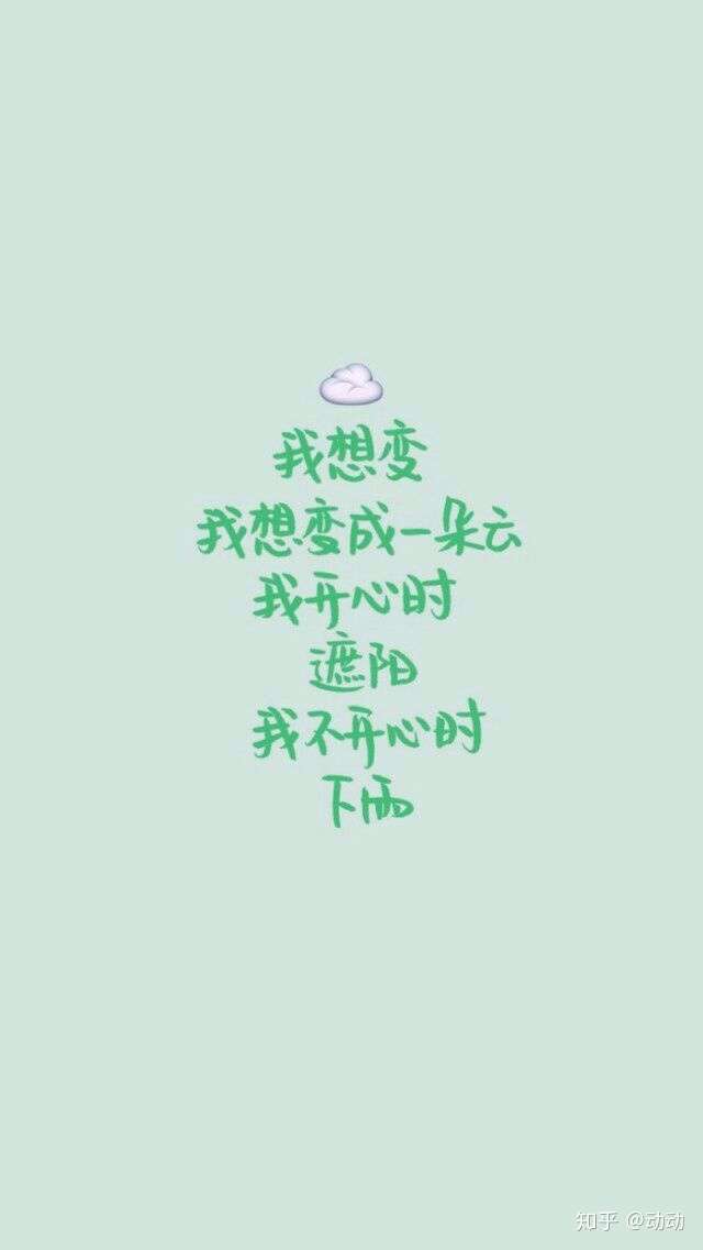 偶尔消极厌世,"活是不想活了,死又不敢死"的状态,偶尔也会像打了鸡血