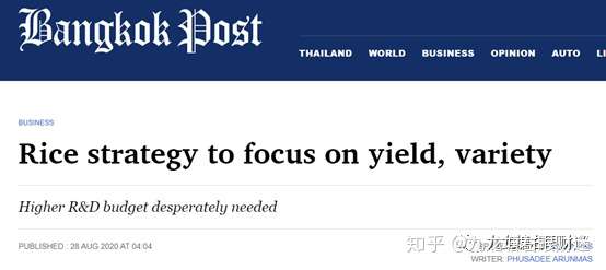 财迷‖数据解析神州发生粮荒几率及相关对策