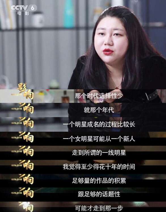 杨天真好像cue了杨紫