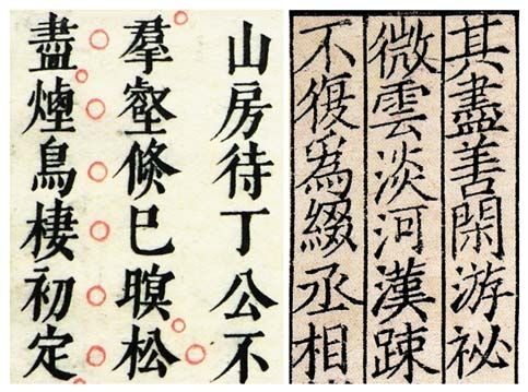 《宋史秦桧传》:秦桧,字会之,江宁人. 登政和五年第,补密州教授.