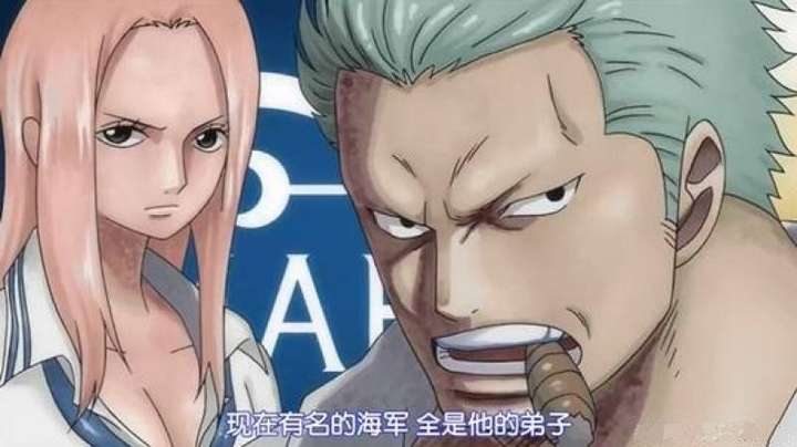 《海贼王》里,和路飞同期的海贼都那么厉害,为什么同期的海军却没有