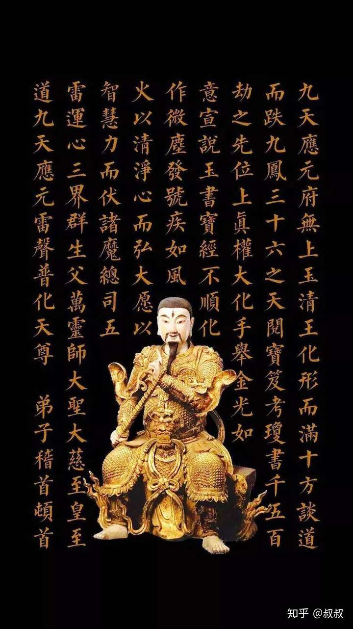 神霄十字天经功效可以到什么程度?