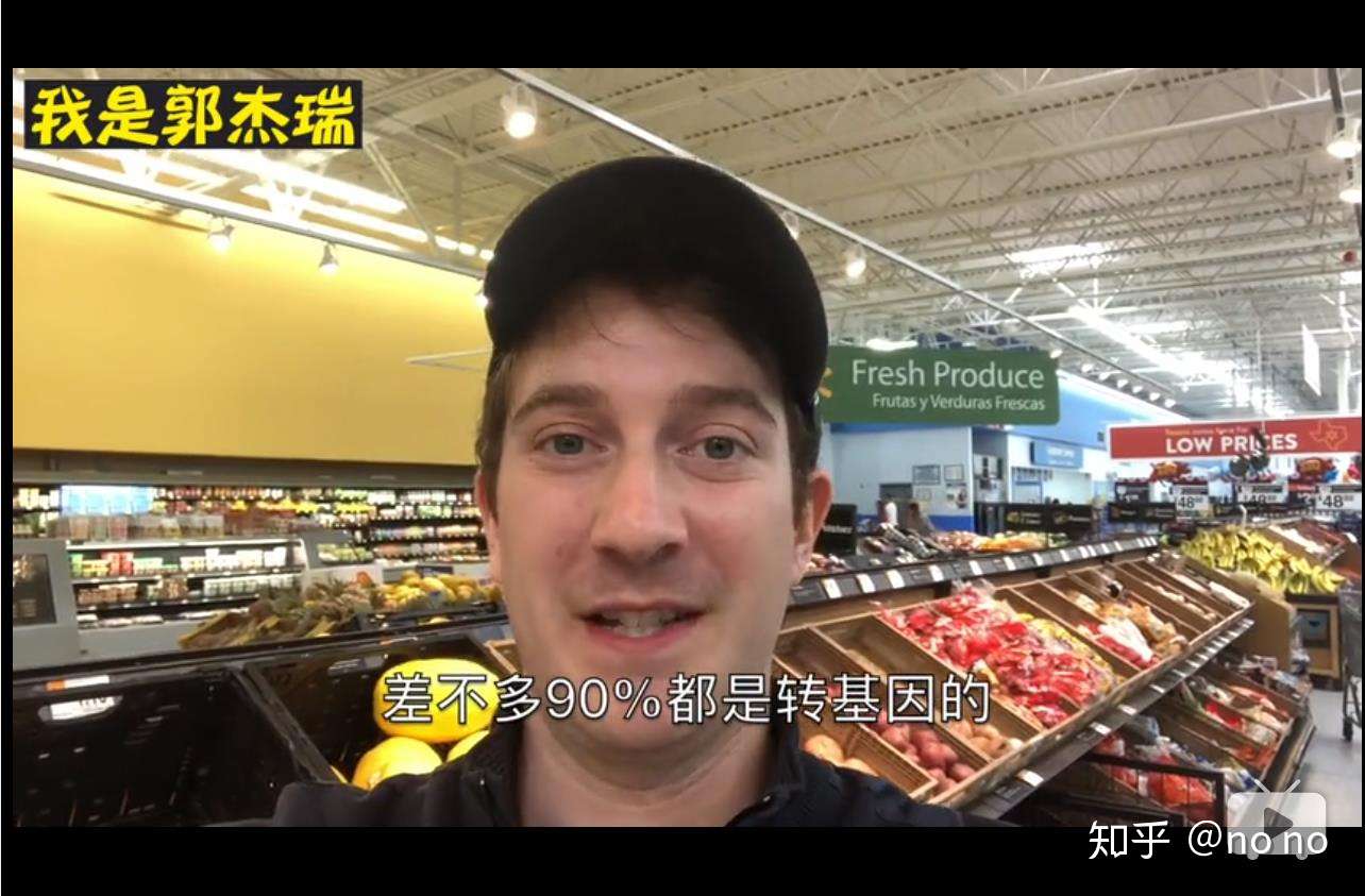 热议：转基因食品安全否？有哪些优点和缺点？