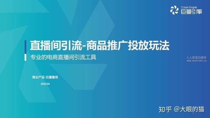 短视频微商引流怎么样_短视频引流_短视频引流商业策划