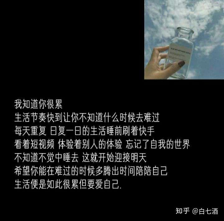 生活坚持不下去了,能送给我一句话吗?