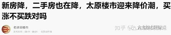 财迷‖从英国金融史谈神州如何应对不良资产潮