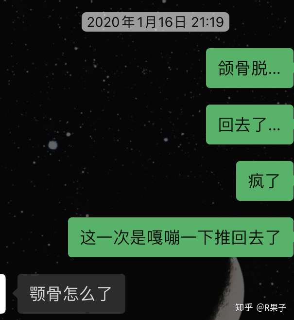 下巴脱臼了怎么自救