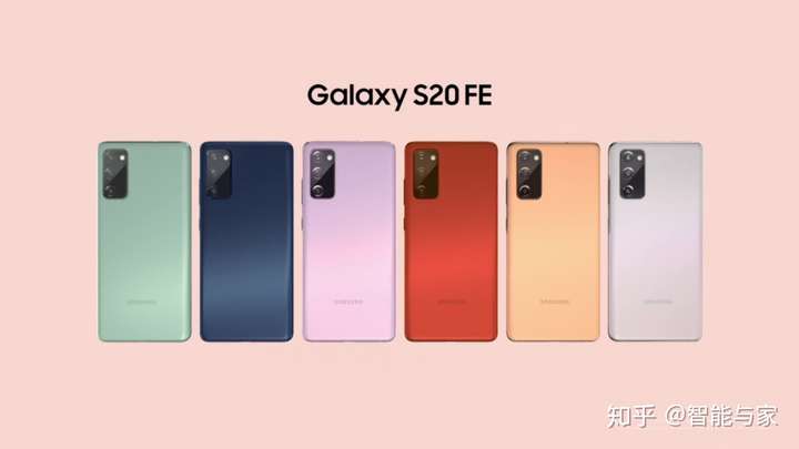 多彩设计融合一流体验三星galaxys20fe5g正式发布