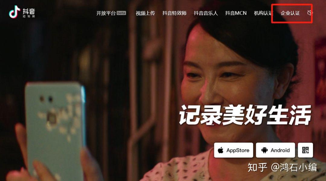 什么是抖音代运营?抖音代运营流程如何? 什么是抖音代运营?抖音代运营流程如何?